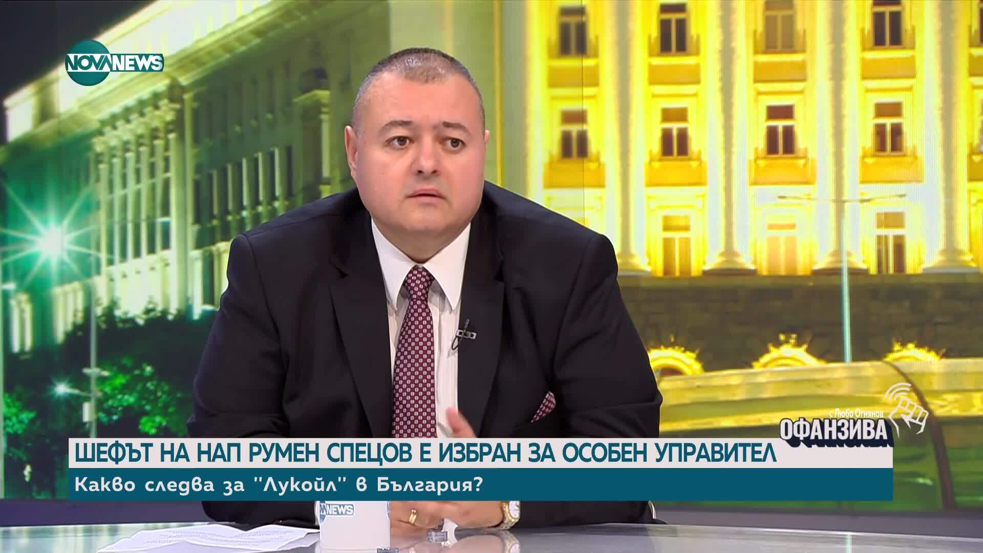 Свилен Трифонов: Спецов ще има функцията на „сламен човек“ в рафинерията