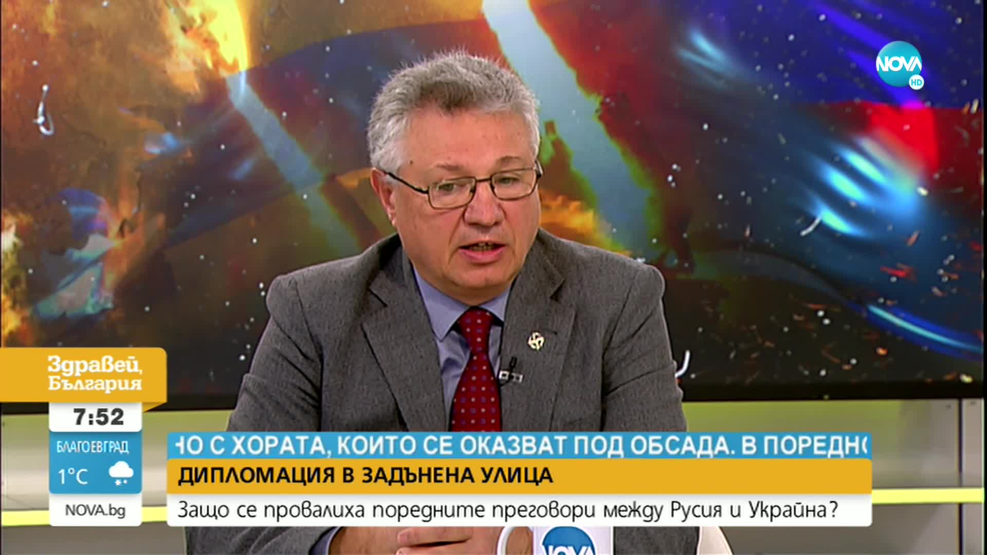 Шаламанов: Русия губи войната в Украйна в три стратегически направления