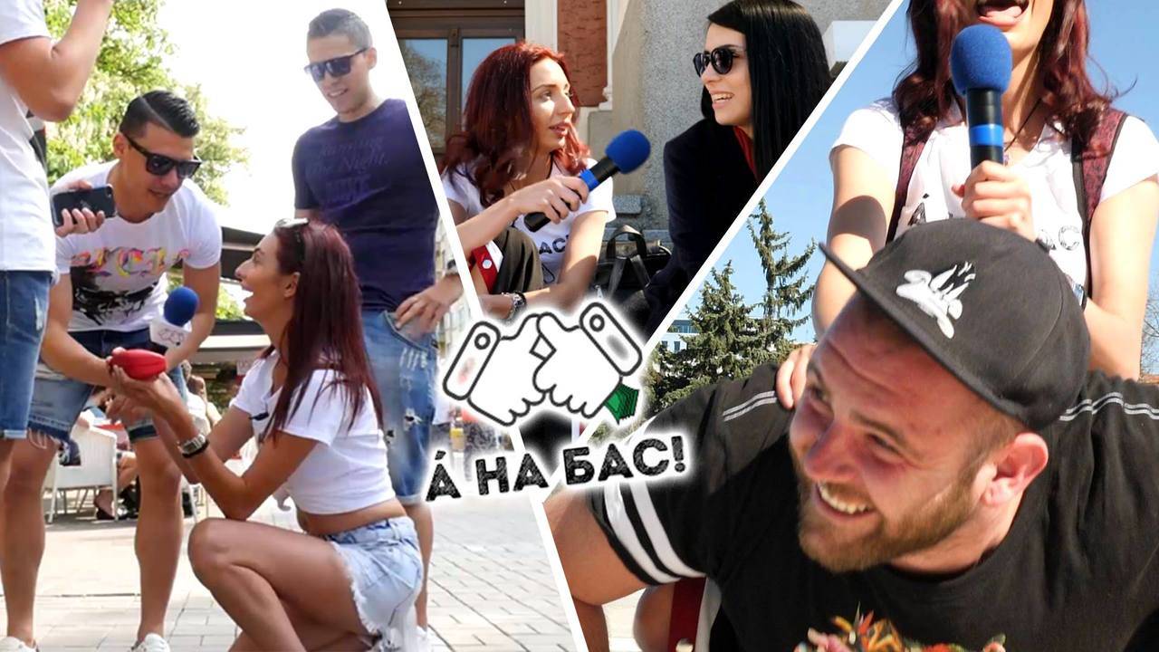 Мацка клекна в центъра на София и предложи брак на напълно непознат