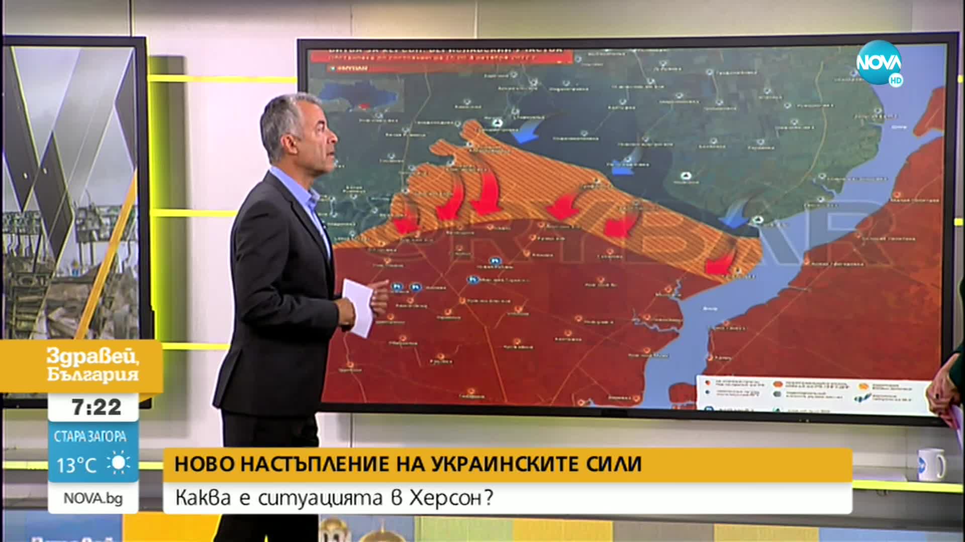 Продължава украинската офанзива в Херсонска област