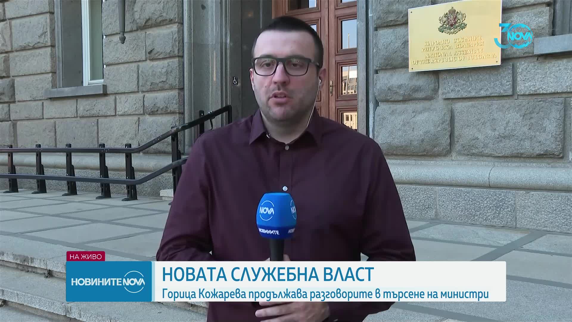 Какви са приоритетите на финансовия министър в следващия служебен кабинет