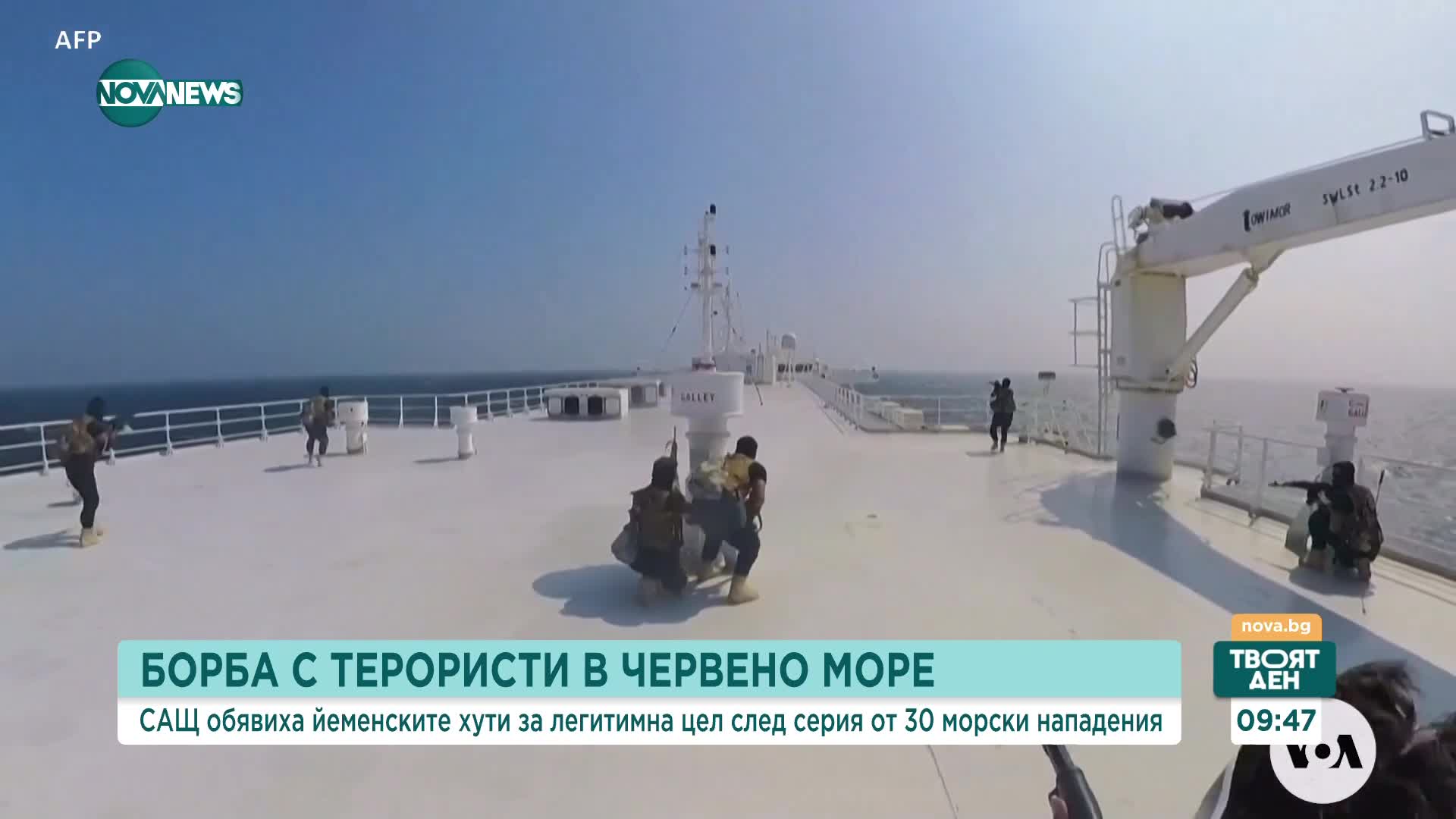 Прессекретарят на Пентагона: Хутите да се запитат каква част от способностите им искат да бъдат нама