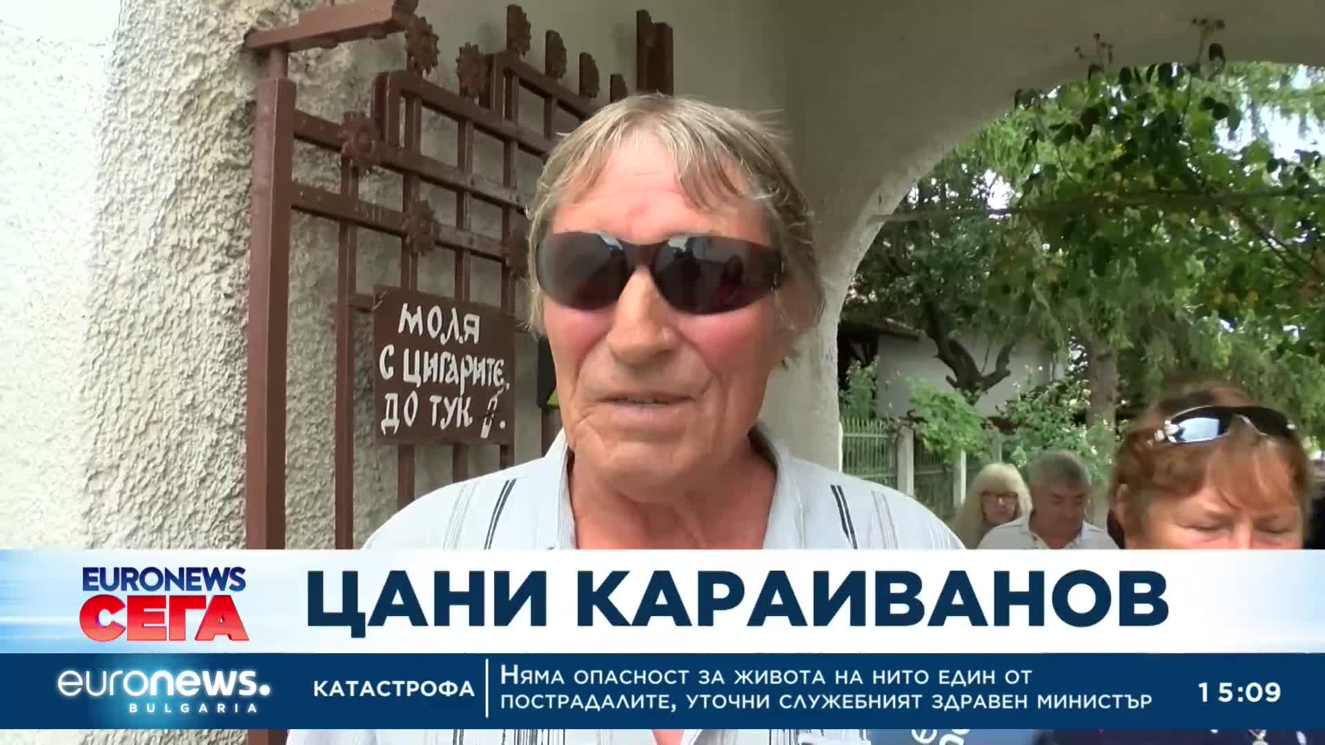 Как Арбанаси посрещна Успение Богородично?