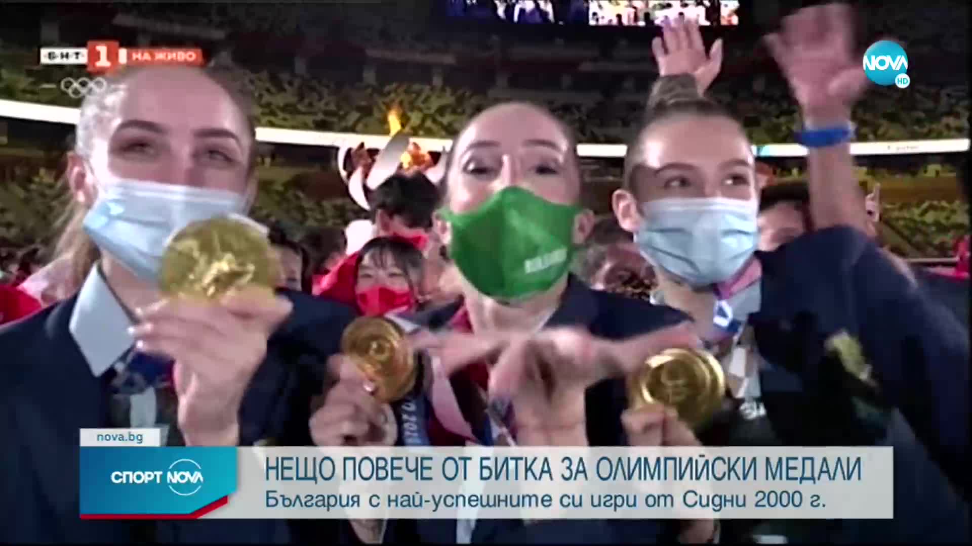 Спортни новини (08.08.2021 - централна емисия)