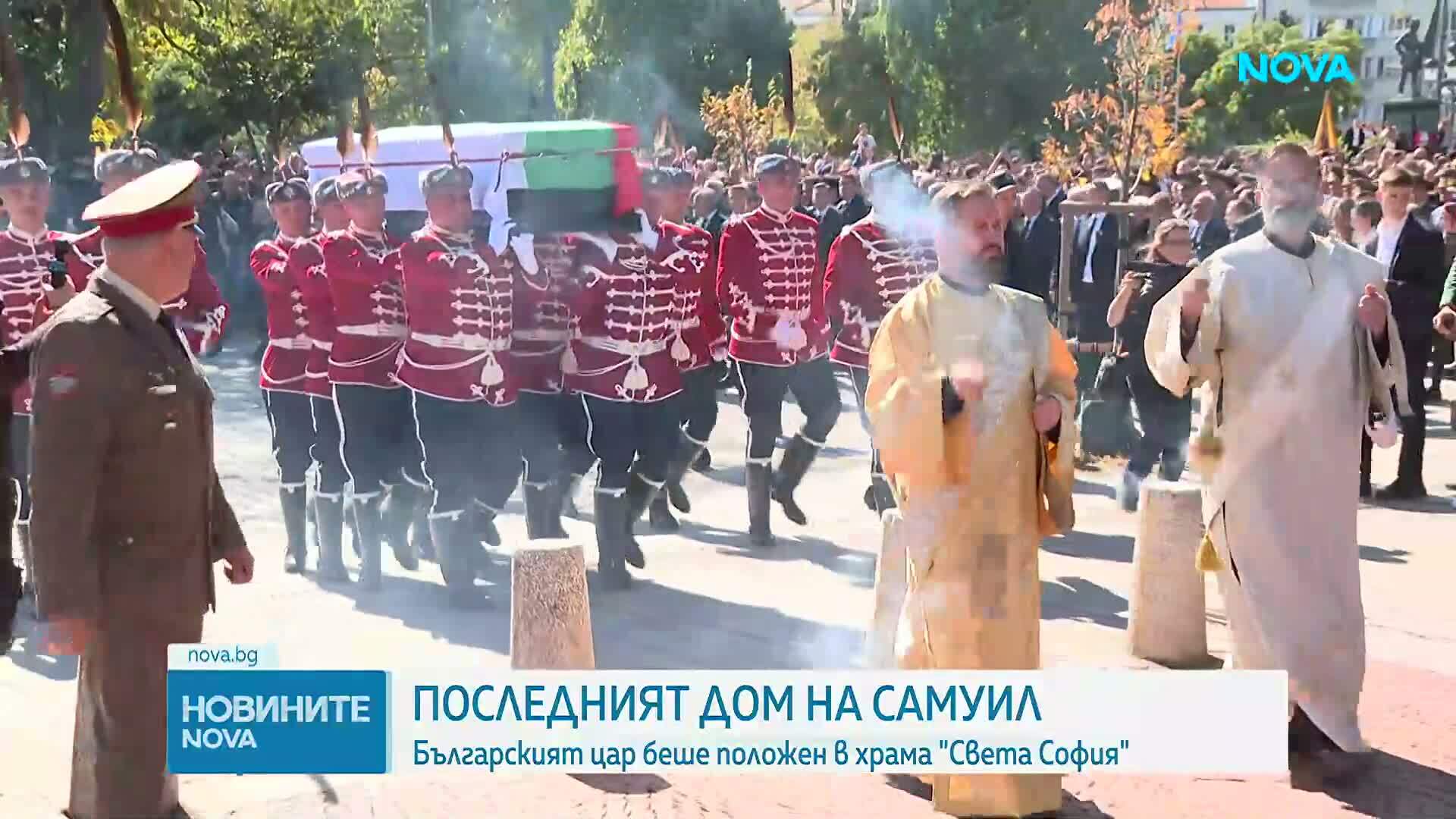 Самуил: Завръщането на българския цар