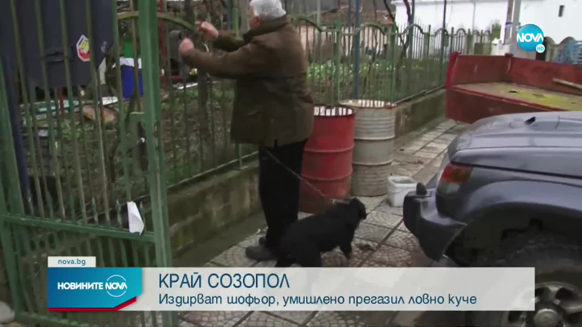 Новините на NOVA (19.12.2022 - следобедна емисия)