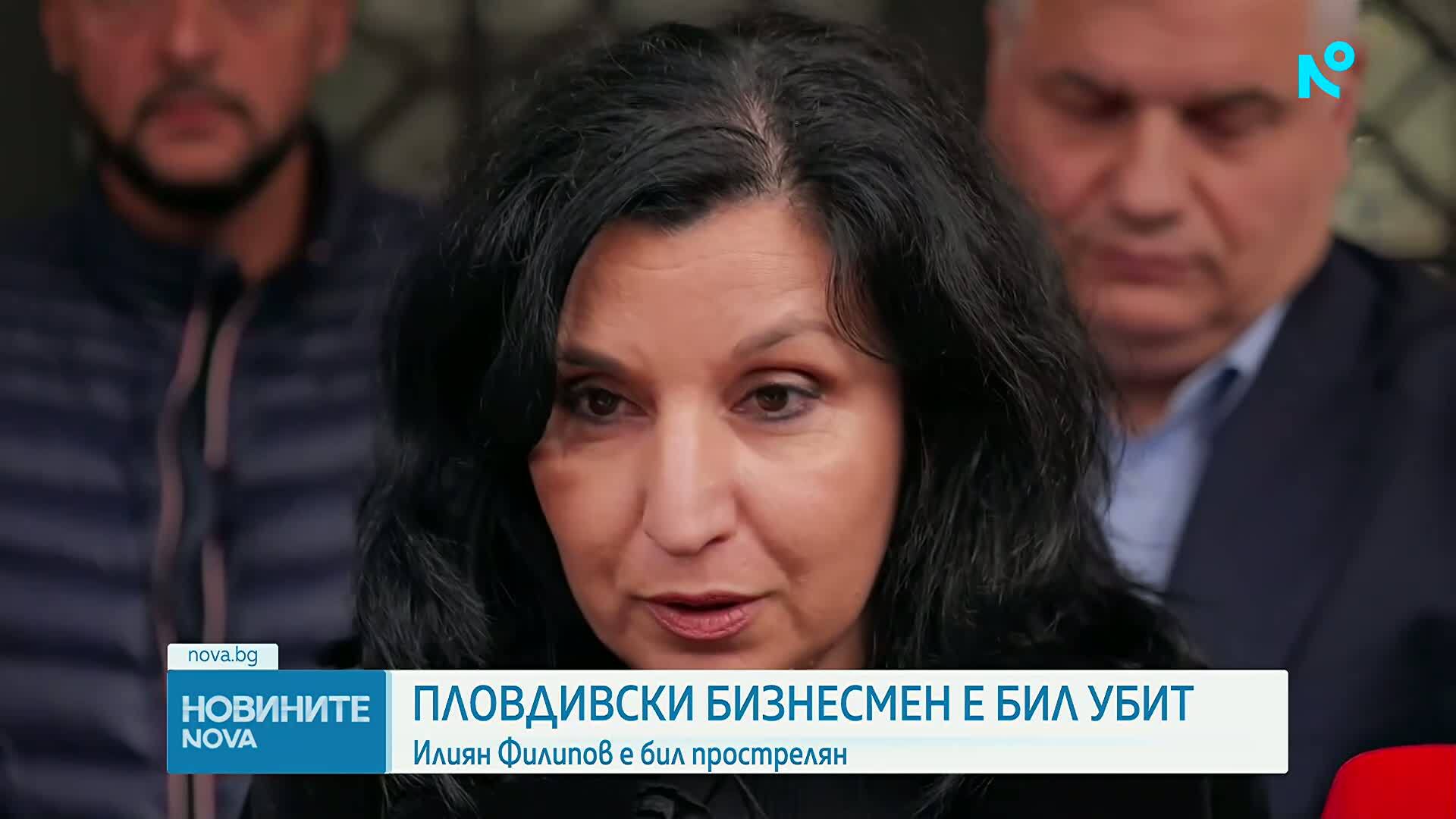 Бизнесменът Илиян Филипов е убит