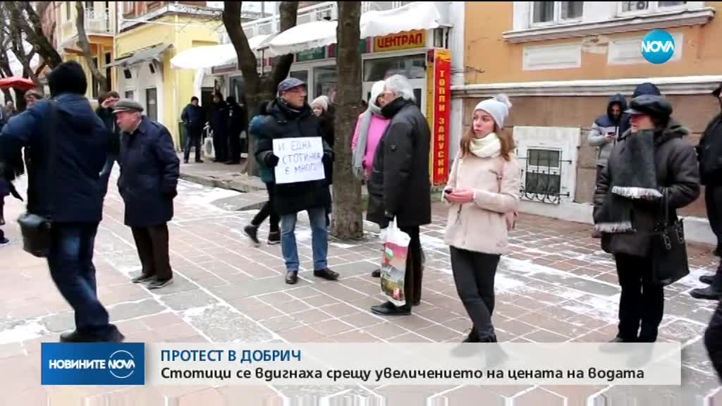 ЗАРАДИ ПОСКЪПВАНЕТО НА ВОДАТА: 200 души протестираха в Добрич