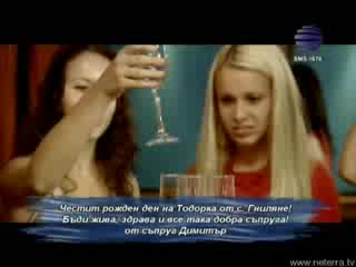 Силвия - Наздраве - (High Quality)