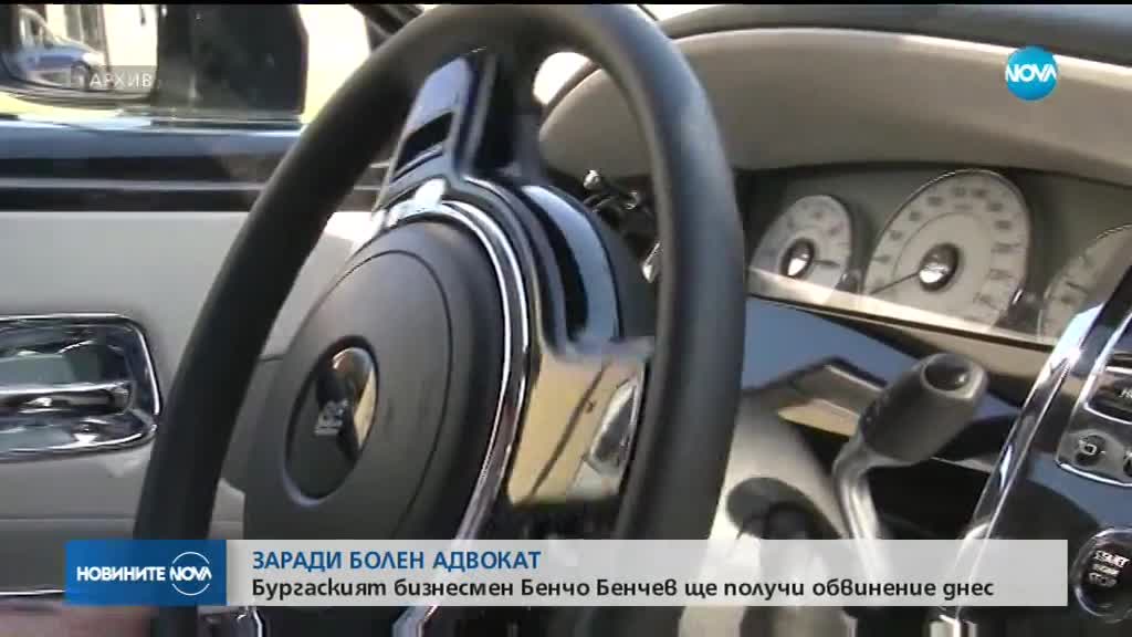 Бенчо Бенчев не получи обвинение заради болния си адвокат