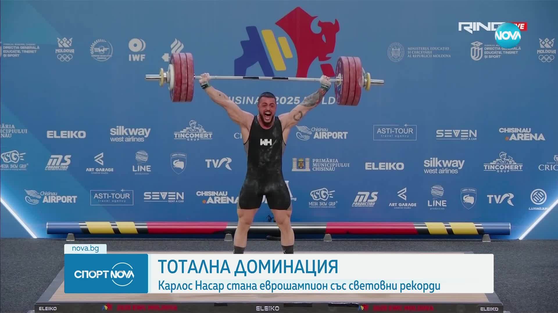 Спортни новини (20.04.2025 - обедна емисия)