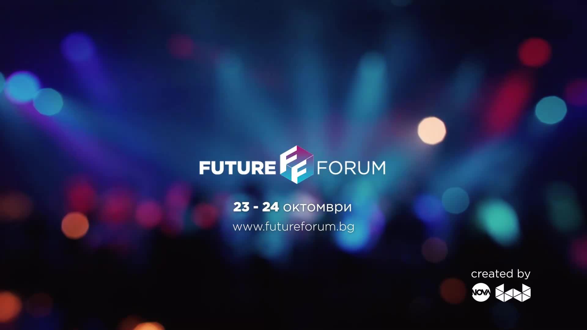 Future Forum 2024