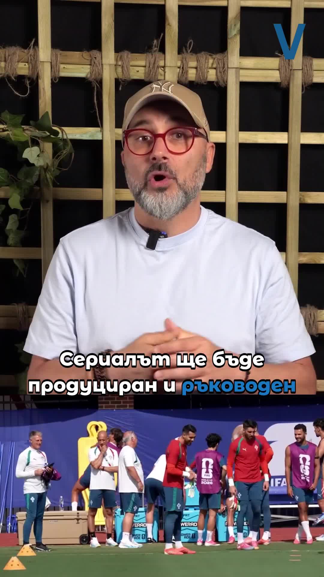 Нов етап за Кристиано Роналдо: Футболната легенда става актьор и продуцент в нов ТВ сериал