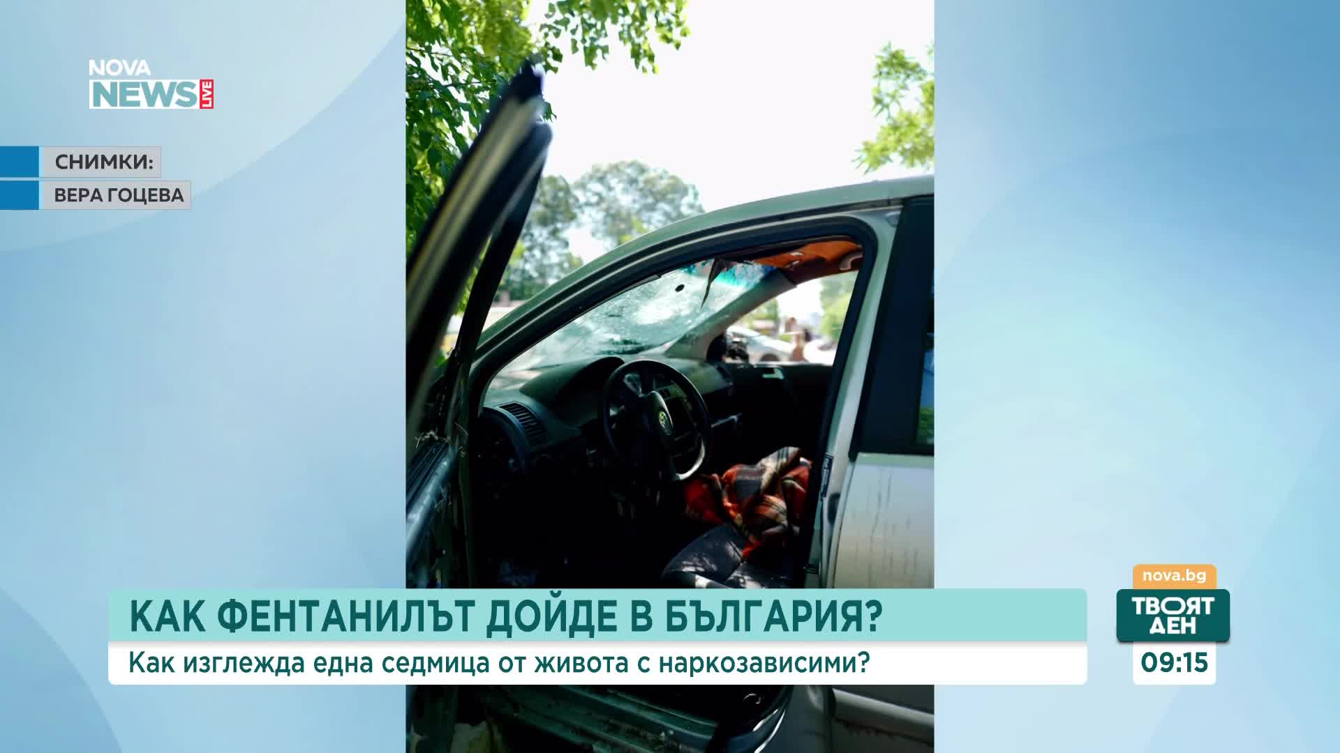 „Най-тежко е семейството да те нарече наркоман“: Историите на хората със зависимости, разказани от М