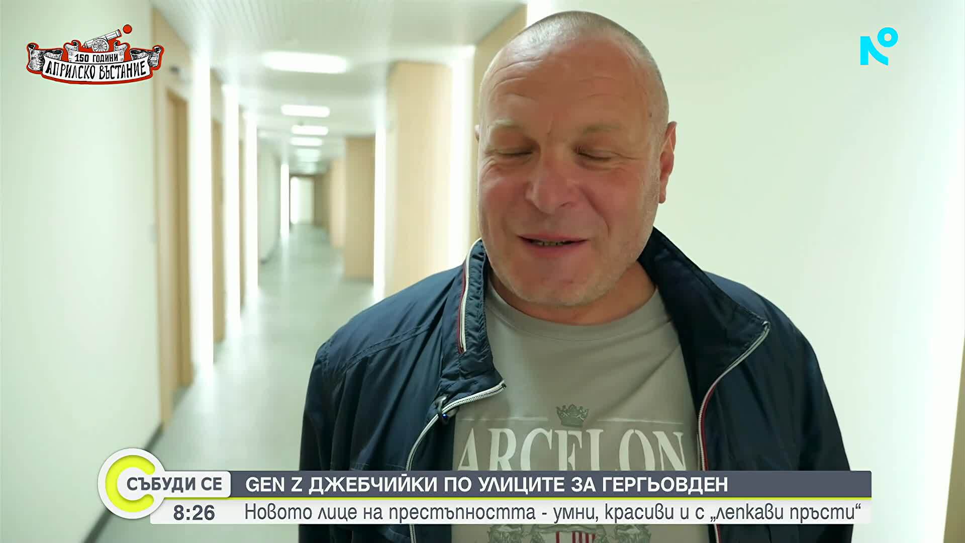 Gen Z джебчийки по улиците за Гергьовден