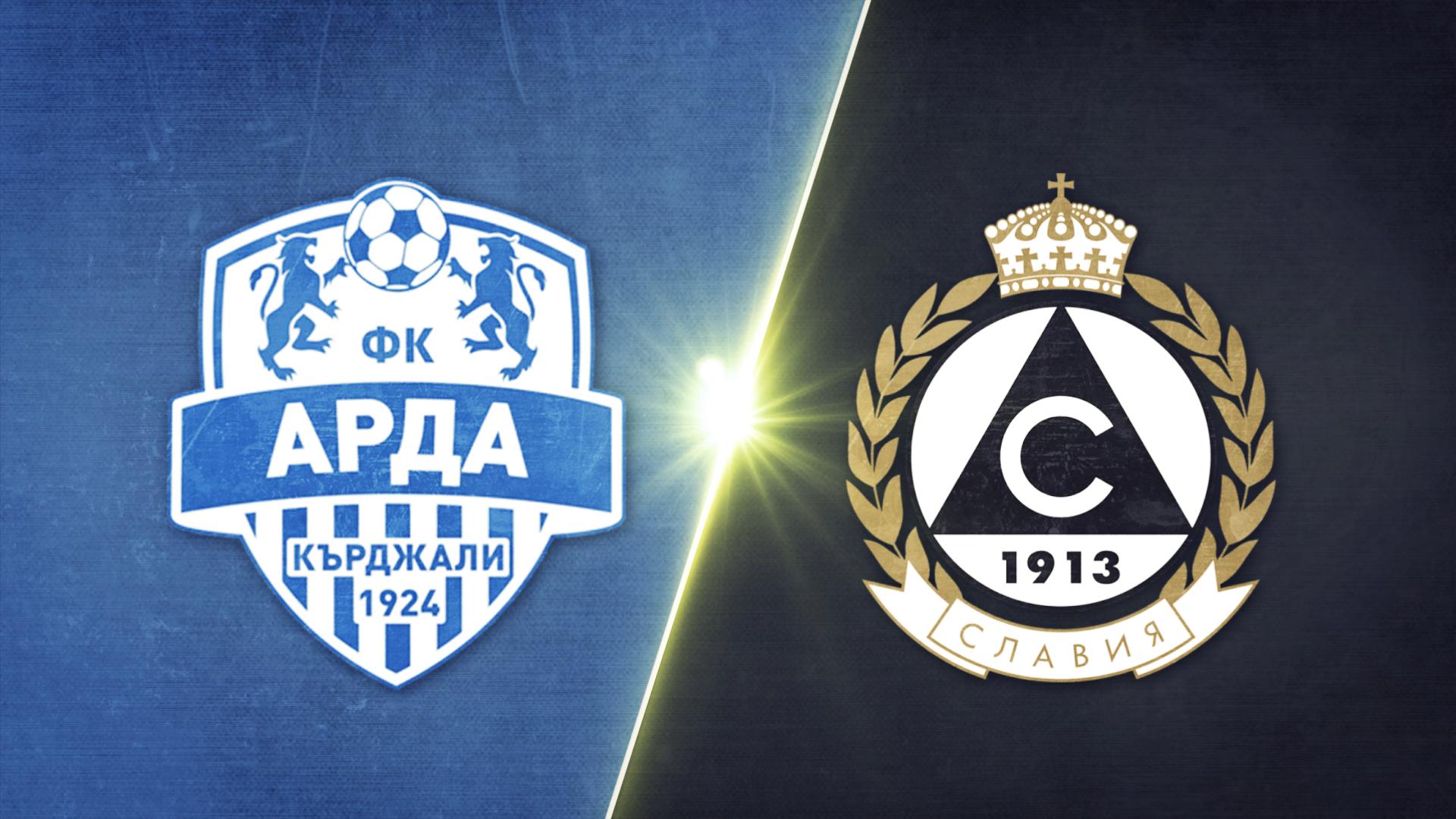 Арда - Славия 1:1 /репортаж/