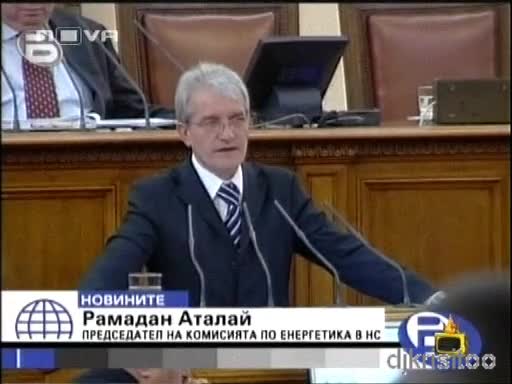 Господари На Ефира - Много Смях Със Боико Борисов 11.11.08