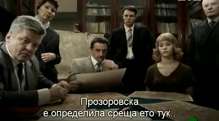 Жени разузнавачи ( Разведчицы 2013 ) Е12