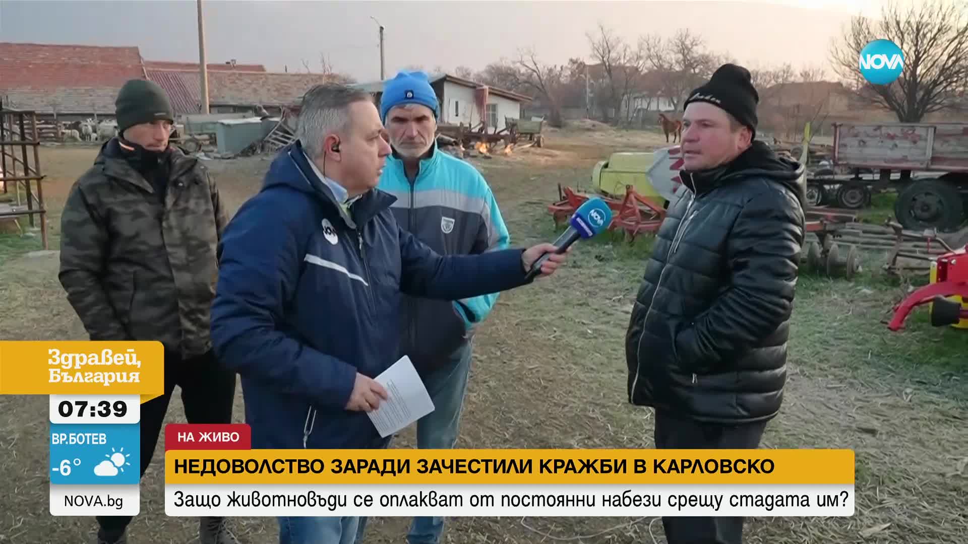 Заради системни кражби: Фермери от Карловско излязоха на протест