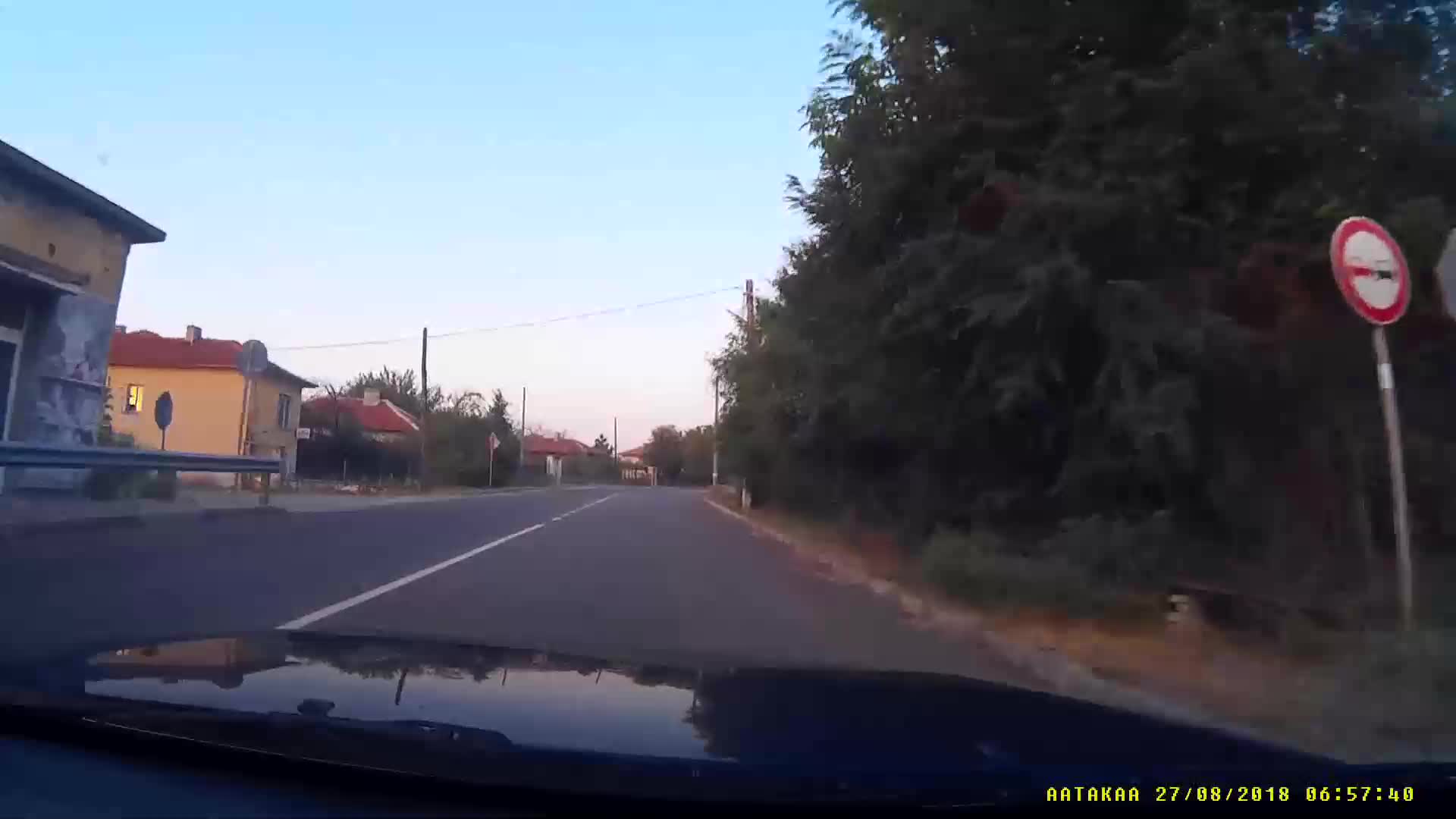 Неправилно изпреварване