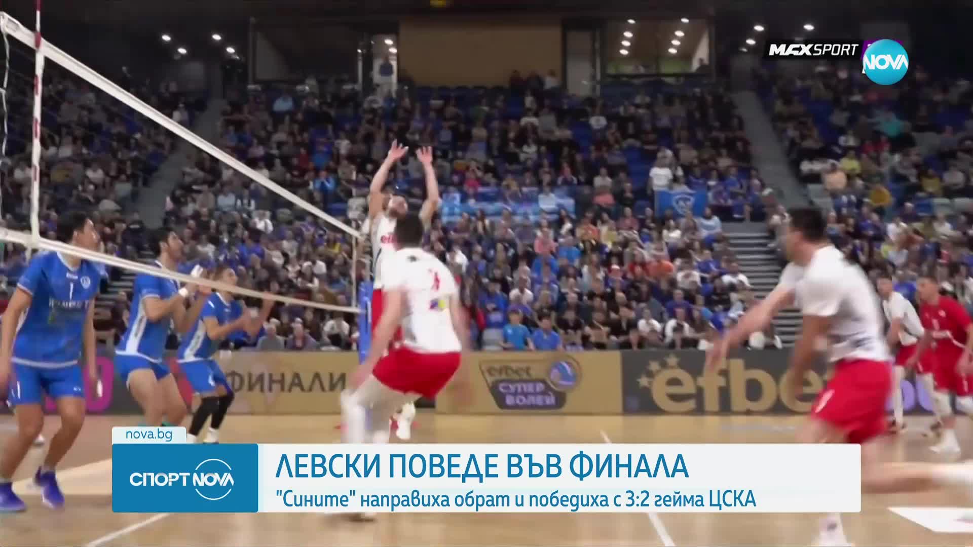 Спортни новини (21.04.2024 - обедна емисия)