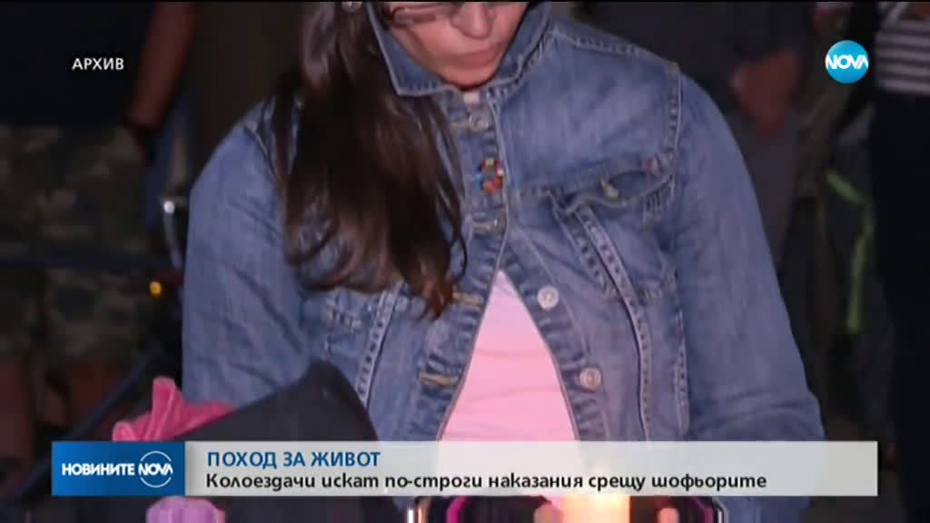 Новините на NOVA (29.10.2019 - 6.30)