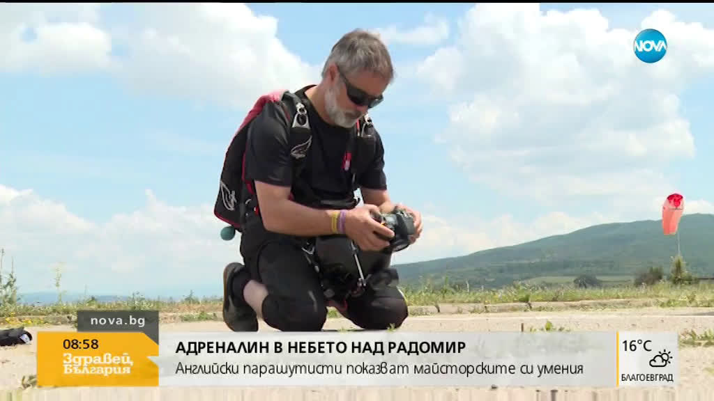 Видео - (2019-07-16 10:13:39)