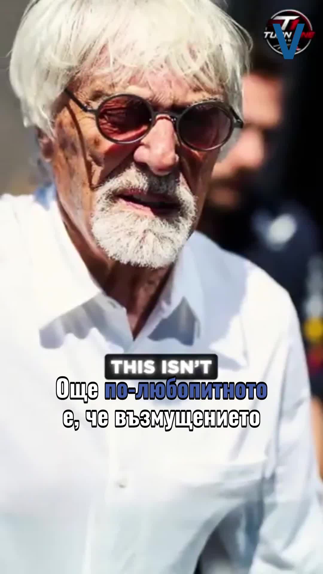 95-годишният Бърни Екълстоун с проблеми на летището!