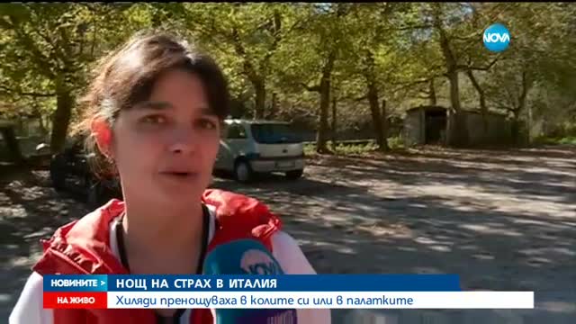 Новините на NOVA (31.10.2016 - обедна емисия)