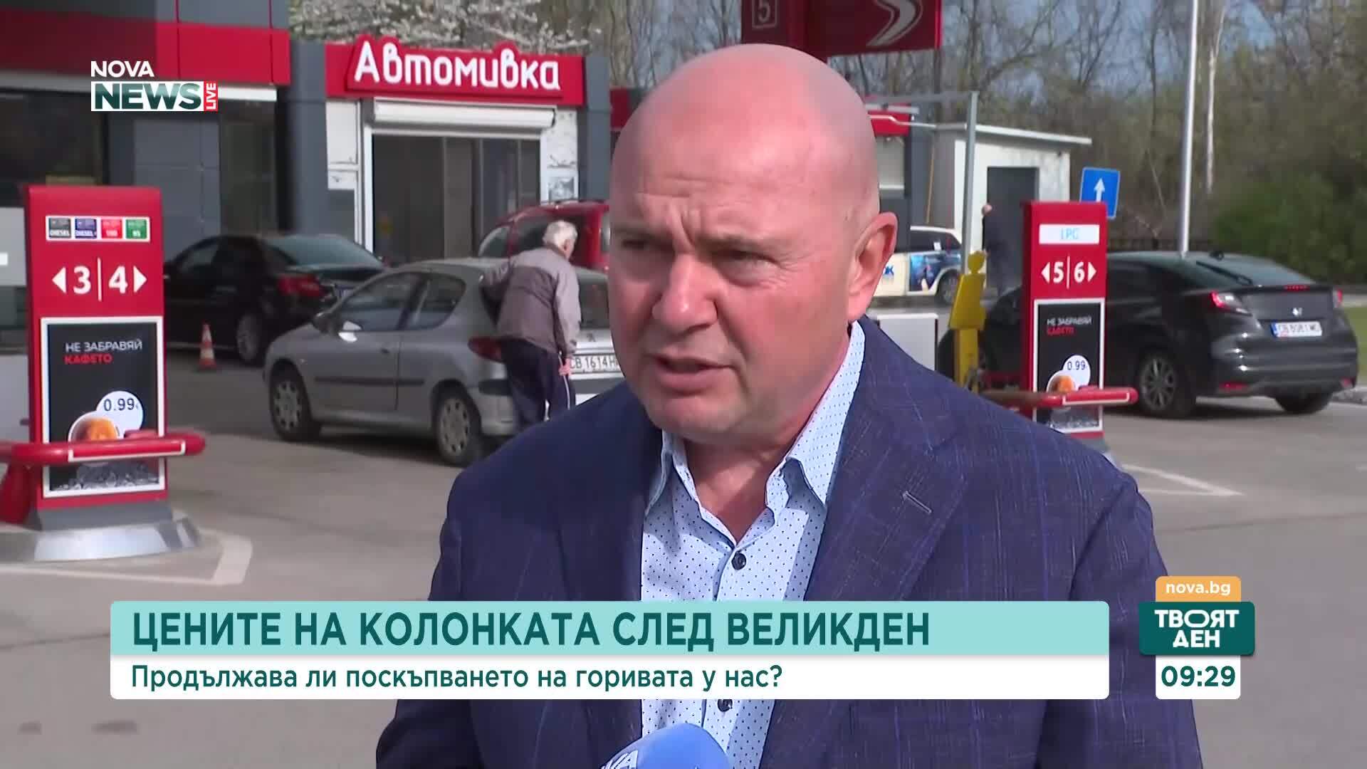 Цените на горивата остават нестабилни: възможно е дизелът да надхвърли 1.80 евро за литър