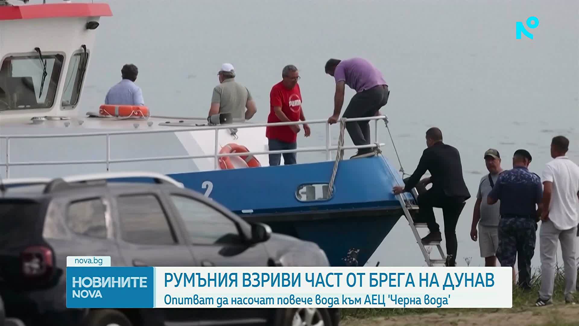 В битка със сушата: Румъния взриви скала, за да спаси АЕЦ „Черна вода“