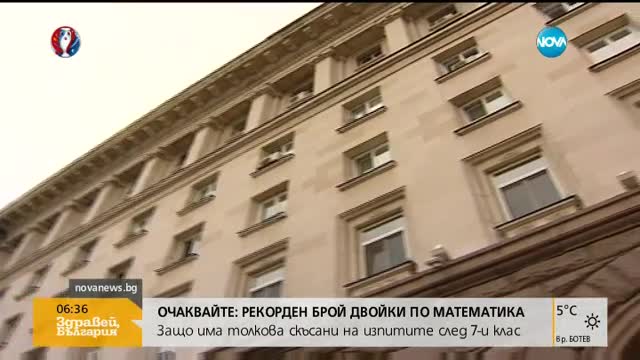 Президентът ще бъде домакин на тържествена вечеря по случай Рамазан байрам