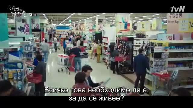 Hundred Million Stars From The Sky E11 / Милион Звезди От Небето E11