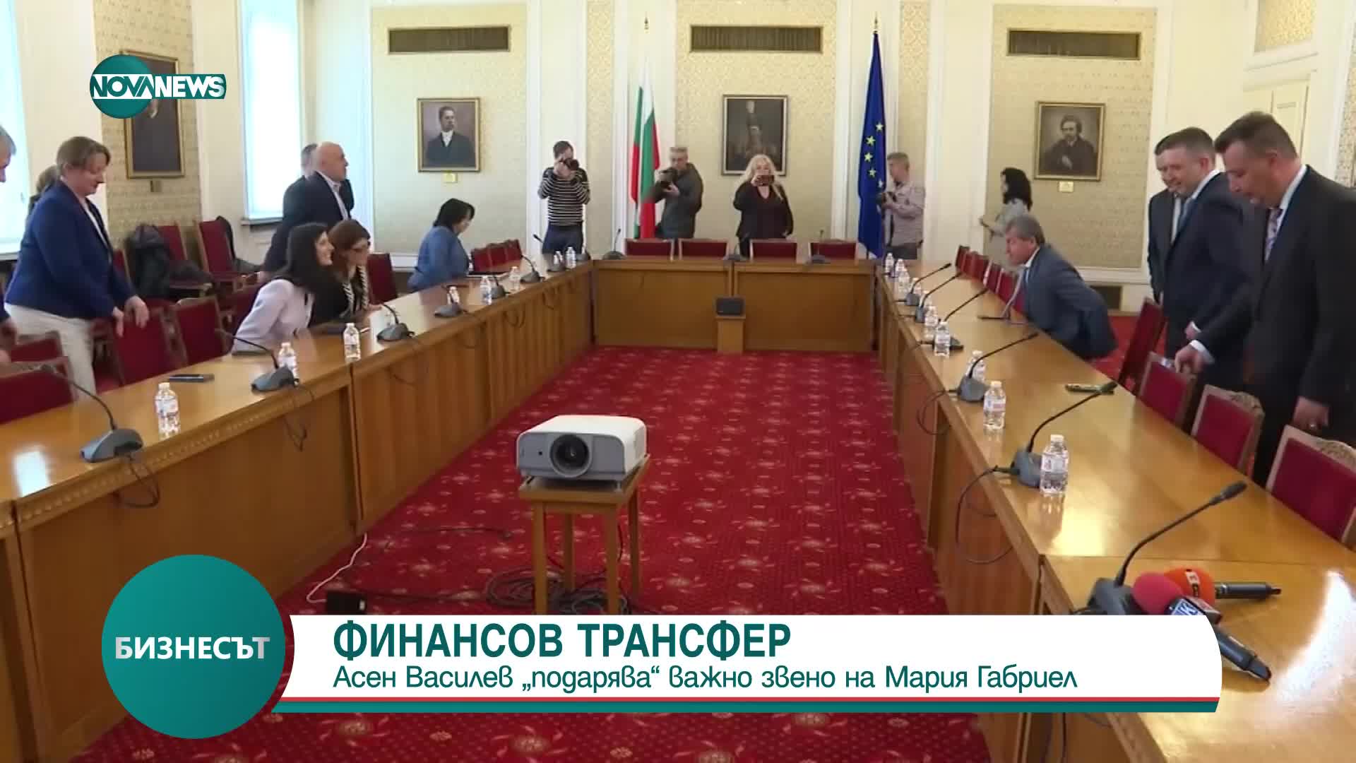 Трансфер: Асен Василев прехвърля към премиера важно звено от МФ