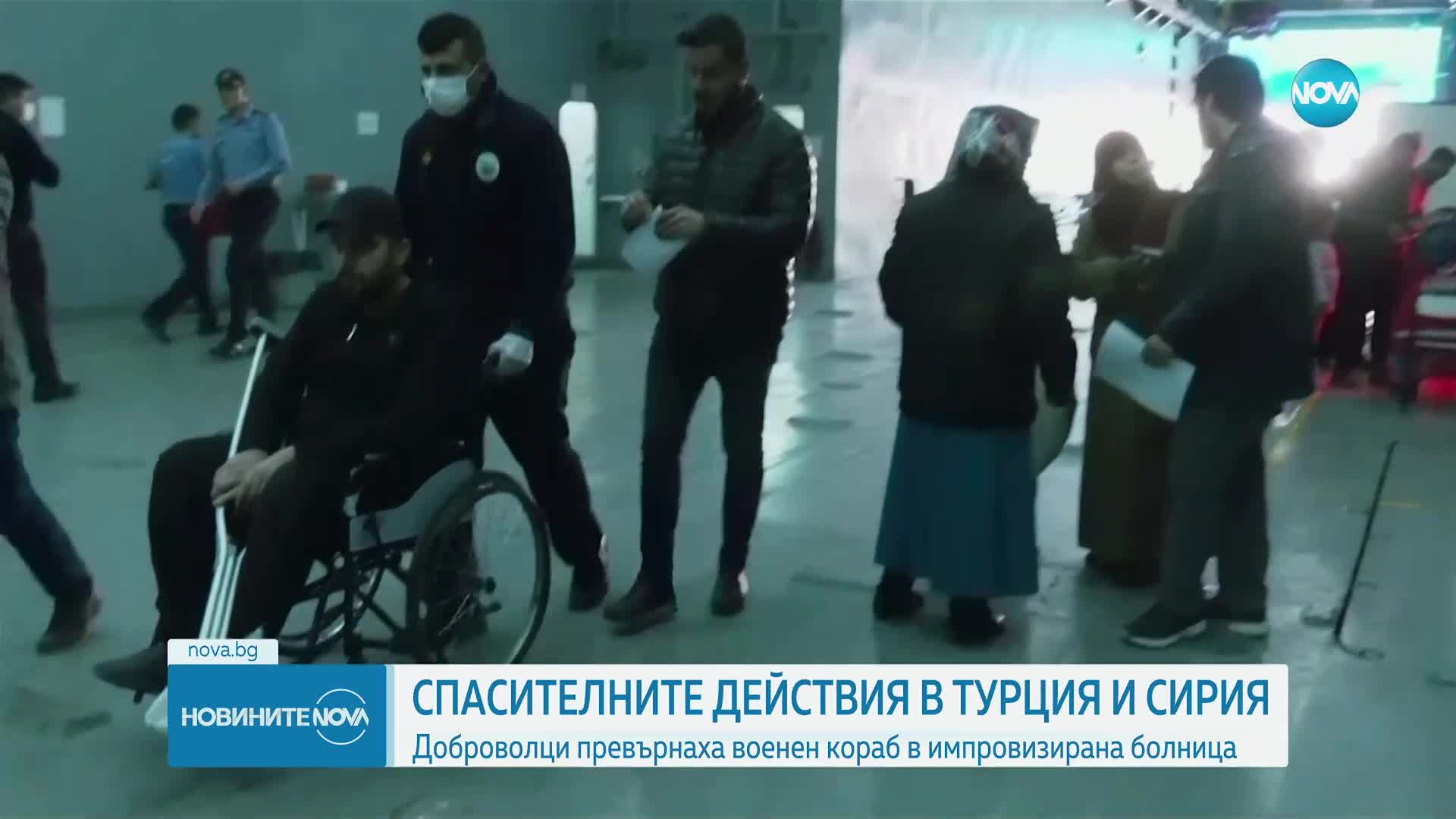 Новините на NOVA (17.02.2023 - 7.00)