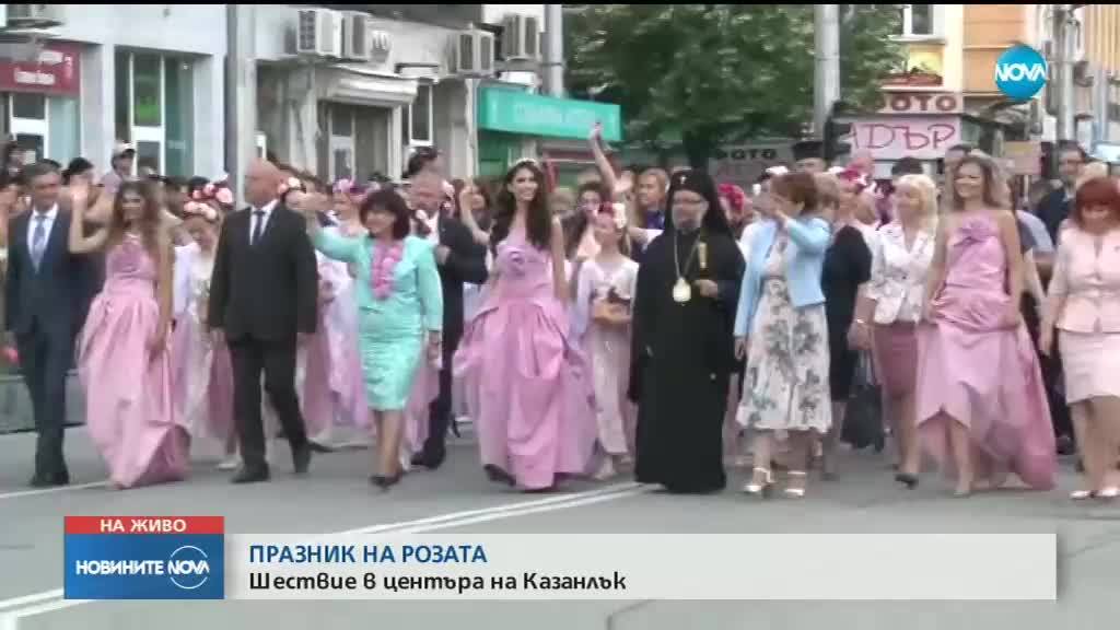 Празник на розата в Казанлък