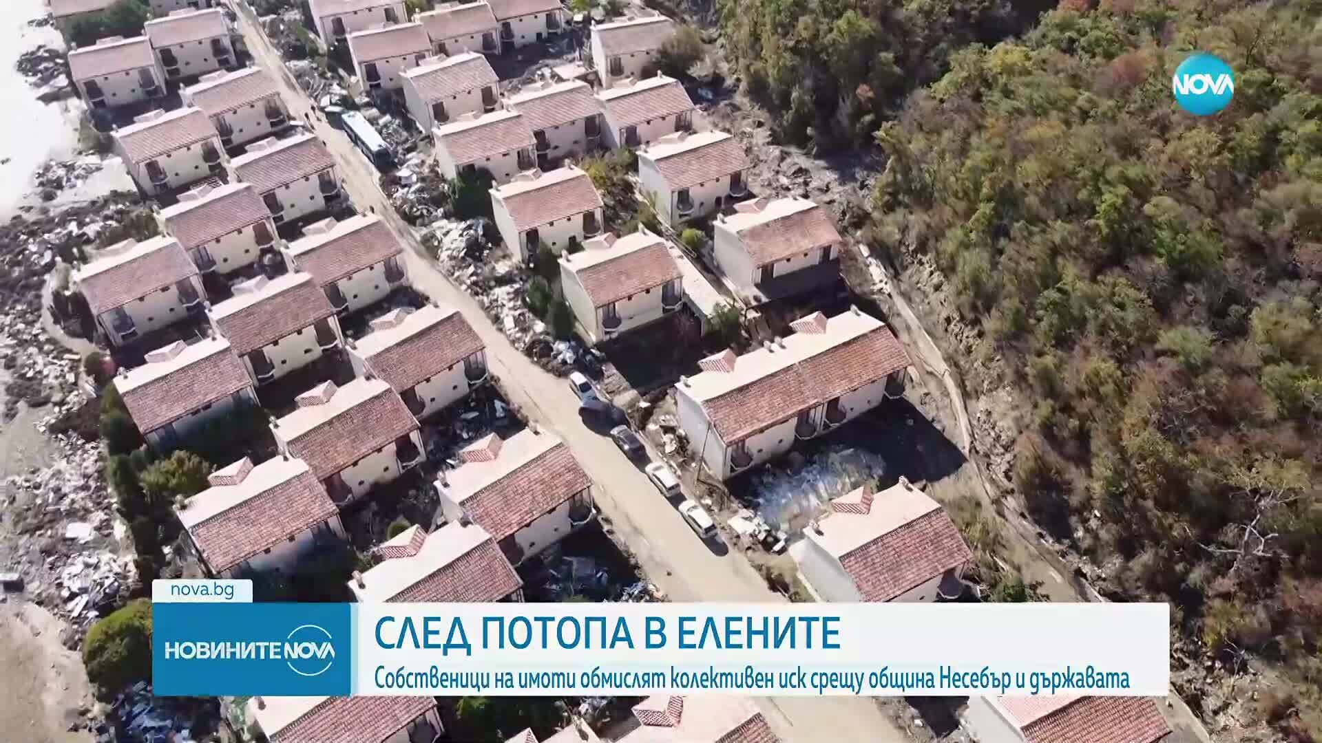 След потопа в Елените: Собственици на имоти обмислят колективен иск срещу Община Несебър и държавата
