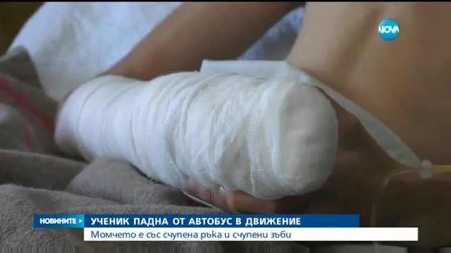 Новините на Нова (13.04.2016 - следобедна)