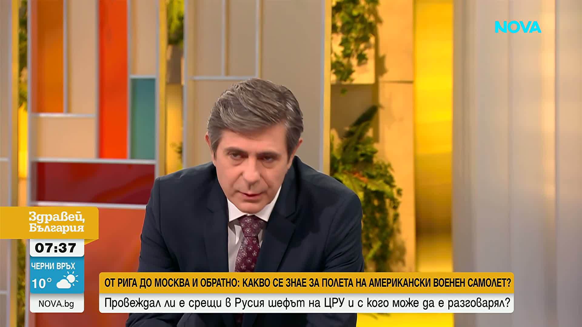 Провеждал ли е срещи в Русия шефът на ЦРУ и с кого може да е разговарял