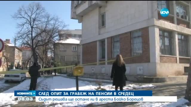 Решават да остане ли в ареста задържаният при опита за обир в Средец