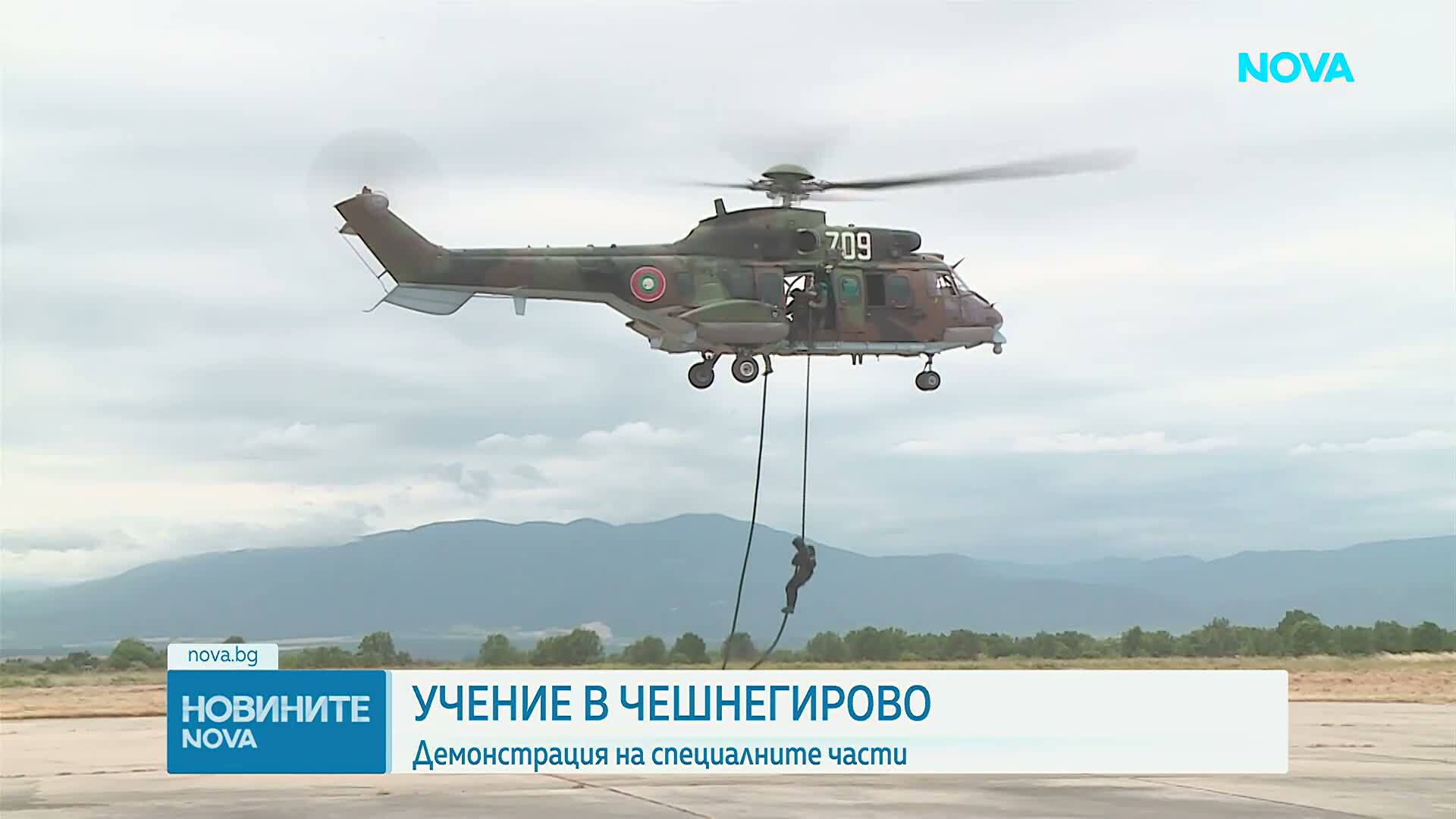 Дронове взривиха вражески джипове на летището в Чешнегирово по време на учение