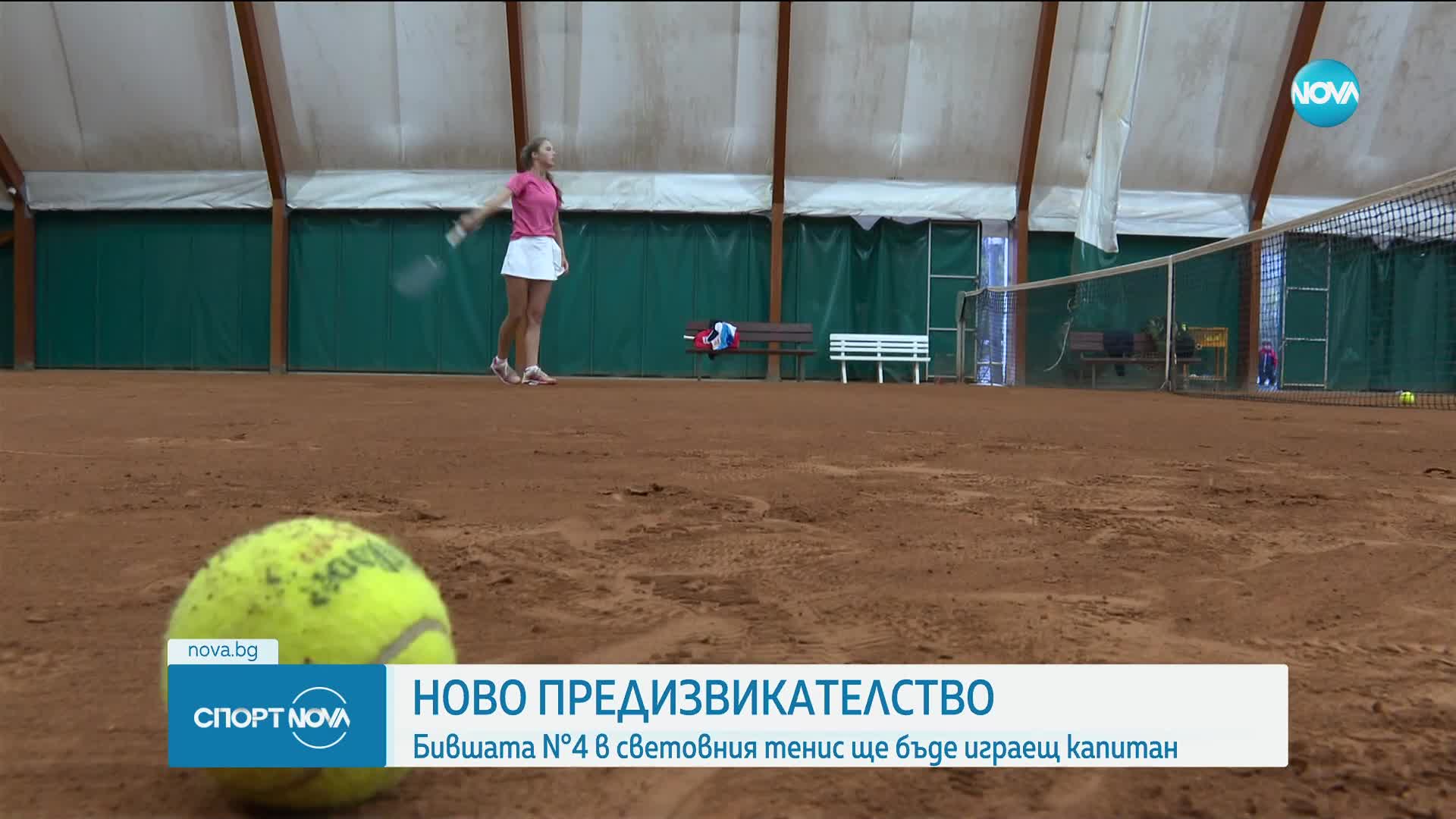 Спортни новини (01.03.2024 - късна емисия)