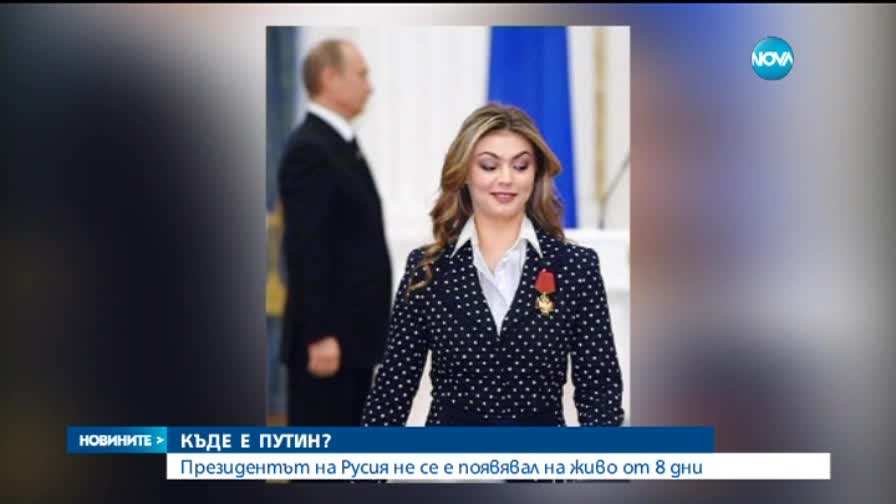 Новините на Нова (13.03.2015 - късна)