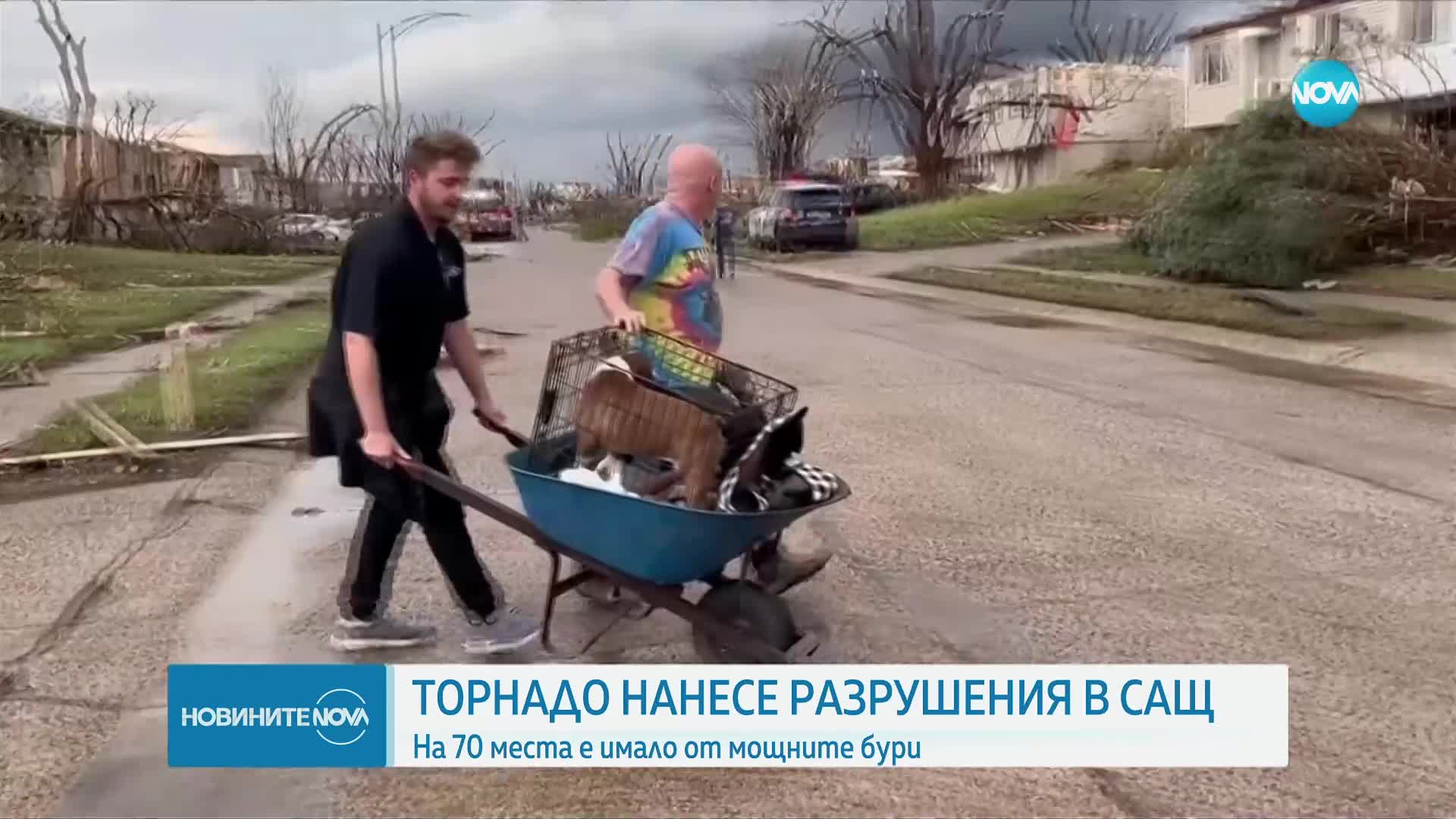 Торнадо нанесе разрушения на 70 населени места в САЩ