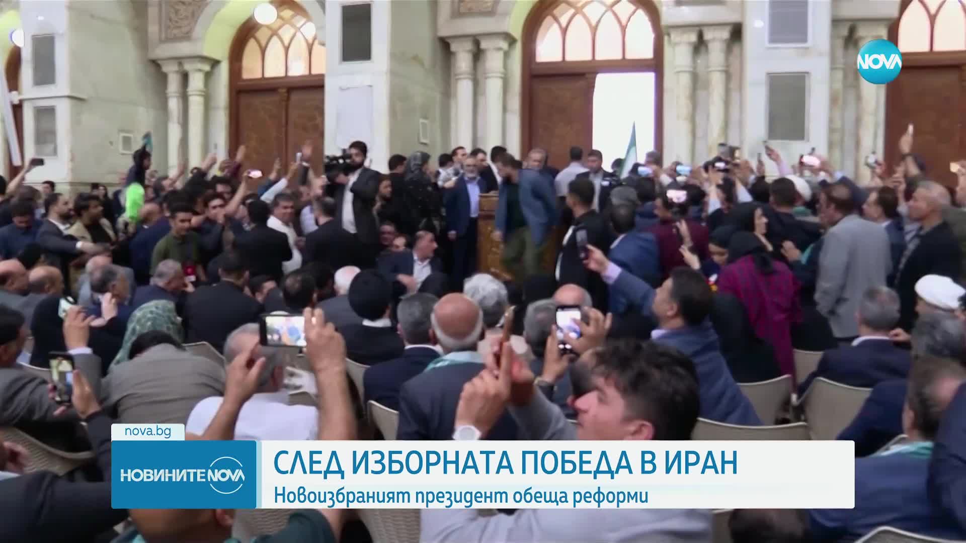 Новоизбраният президент на Иран обеща реформи