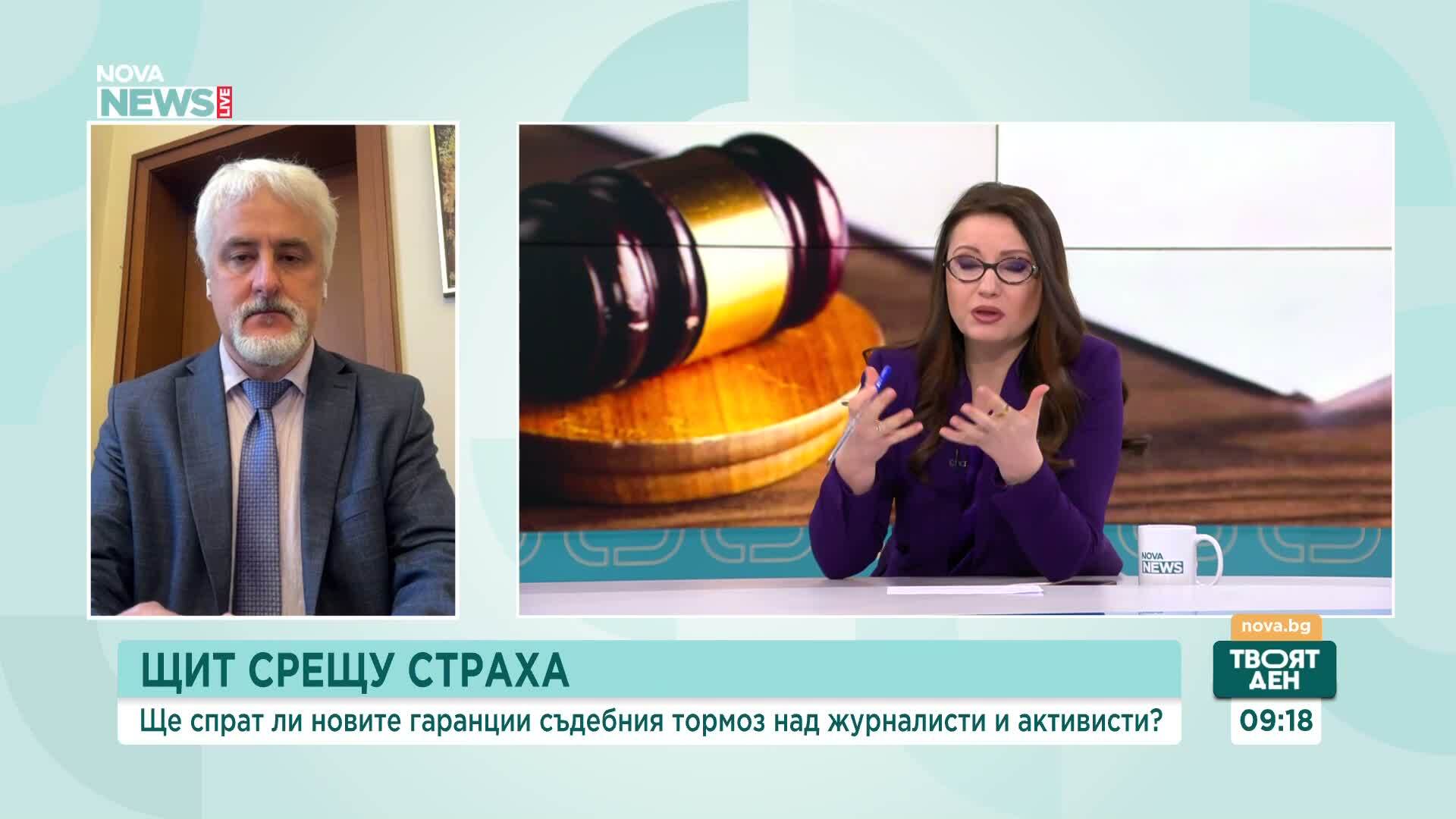 Ще успее ли Министерството на правосъдието да спре "делата шамари"