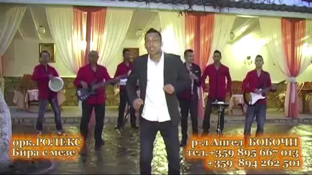 Орк Ролекс - Бира с мезе 2014