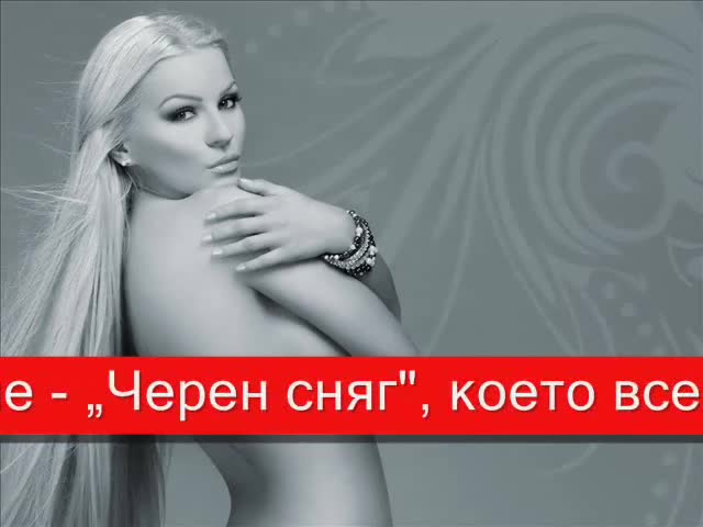 И ДесиСлава Ще Пее На Рождения Ден На Фен ТВ