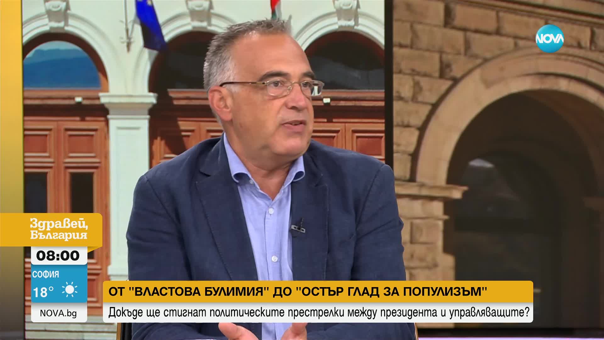 Кутев: Няма президент, който да иска служебно правителство
