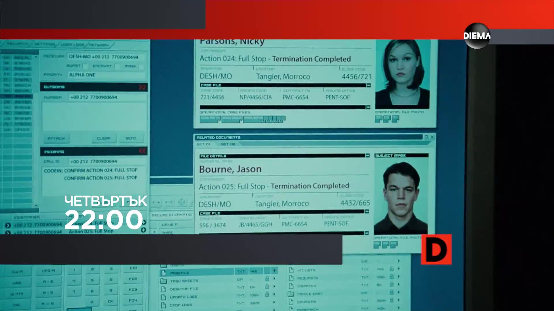 "Ултиматумът на Борн" на 15 пктомври, четвъртък от 22:00 ч. по DIEMA